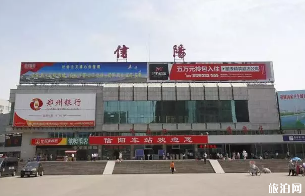 信阳火车站什么时候开通 2019信阳火车站列车最新时刻表 信阳火车站什么时候开通 2019信阳火车站列车最新时刻表