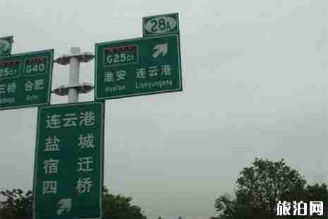 江蘇宿遷旅游年票怎么辦理 江蘇宿遷旅游年票怎么辦理