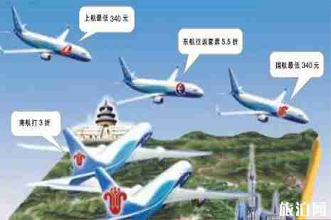 2018京滬航線經濟艙價格上調 2018京滬航線經濟艙價格上調