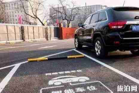 2019北京路边电子停车收费标准+缴费app支付流程 2019北京路边电子停车收费标准+缴费app支付流程