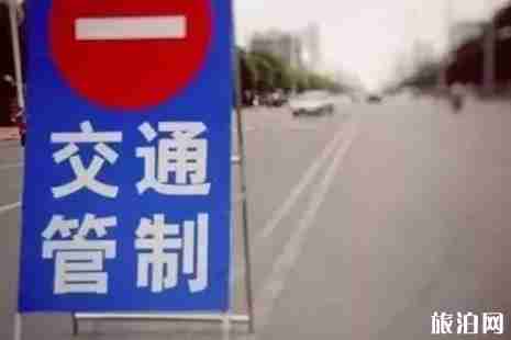 2018平安夜保定交通管制路段+时间+限行区域 2018平安夜保定交通管制路段+时间+限行区域