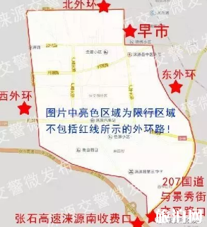 2018平安夜保定交通管制路段+时间+限行区域 2018平安夜保定交通管制路段+时间+限行区域