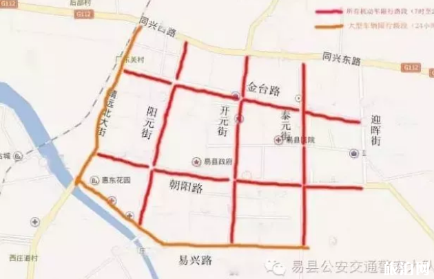 2018平安夜保定交通管制路段+时间+限行区域 2018平安夜保定交通管制路段+时间+限行区域
