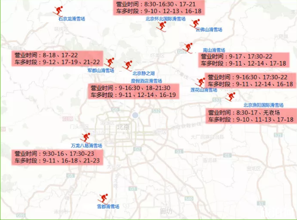 北京元旦限行吗 2019北京元旦交通管制路段+堵车路段+ 北京元旦限行吗 2019北京元旦交通管制路段+堵车路段+