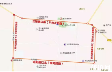 2018平安夜保定交通管制路段+时间+限行区域 2018平安夜保定交通管制路段+时间+限行区域