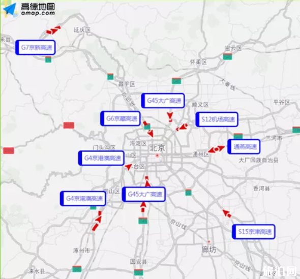 北京元旦限行吗 2019北京元旦交通管制路段+堵车路段+ 北京元旦限行吗 2019北京元旦交通管制路段+堵车路段+
