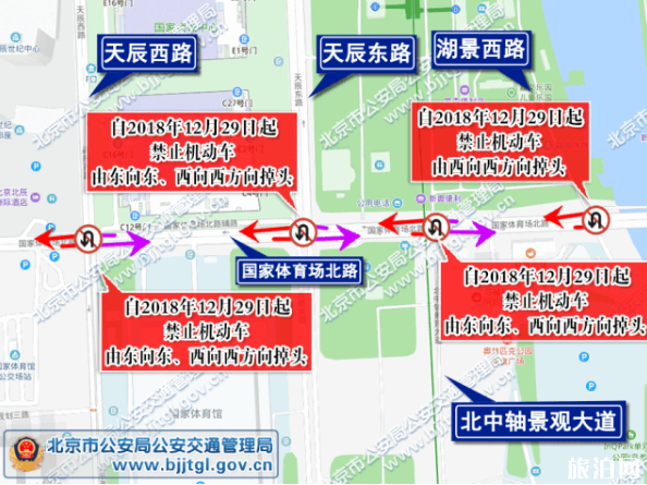 北京元旦限行吗 2019北京元旦交通管制路段+堵车路段+ 北京元旦限行吗 2019北京元旦交通管制路段+堵车路段+