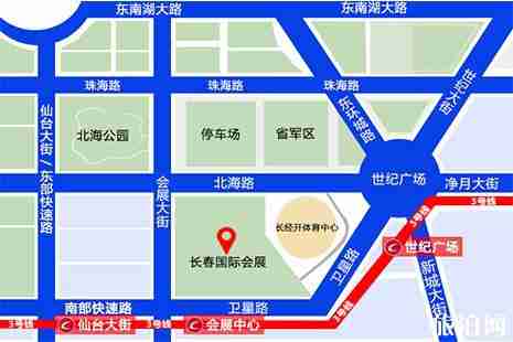 2018吉林長春雪博會 時間+美食區+亮點