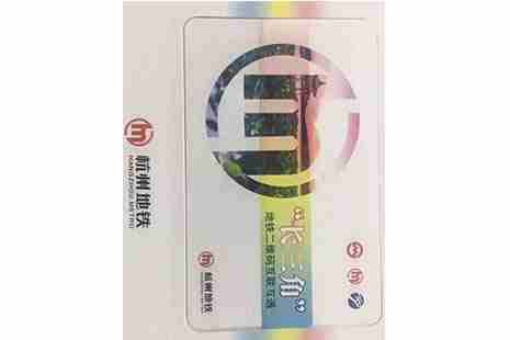 杭州地铁开通上海地铁二维码教程 使用常见问题解答 杭州地铁开通上海地铁二维码教程 使用常见问题解答