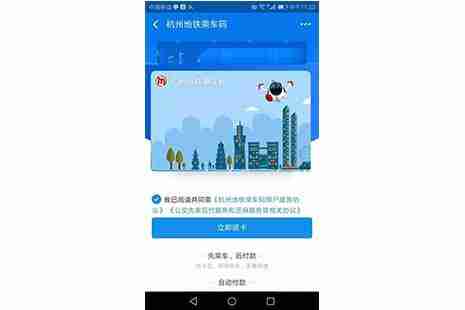 杭州地铁开通上海地铁二维码教程 使用常见问题解答 杭州地铁开通上海地铁二维码教程 使用常见问题解答