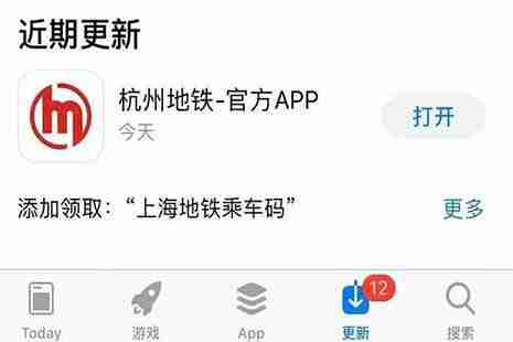 杭州地铁开通上海地铁二维码教程 使用常见问题解答 杭州地铁开通上海地铁二维码教程 使用常见问题解答