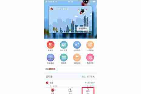 杭州地铁开通上海地铁二维码教程 使用常见问题解答 杭州地铁开通上海地铁二维码教程 使用常见问题解答