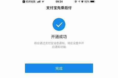 杭州地铁开通上海地铁二维码教程 使用常见问题解答 杭州地铁开通上海地铁二维码教程 使用常见问题解答