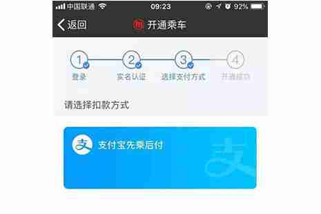 杭州地铁开通上海地铁二维码教程 使用常见问题解答 杭州地铁开通上海地铁二维码教程 使用常见问题解答