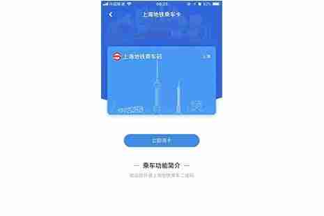 杭州地铁开通上海地铁二维码教程 使用常见问题解答 杭州地铁开通上海地铁二维码教程 使用常见问题解答
