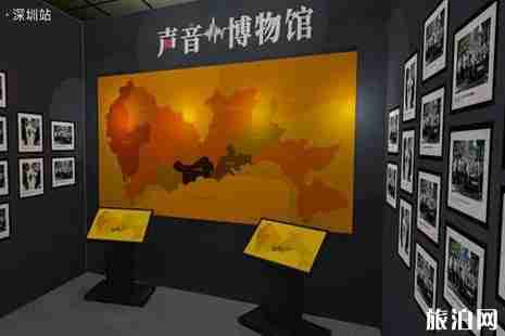 深圳時光博物館開放時間+門票+介紹