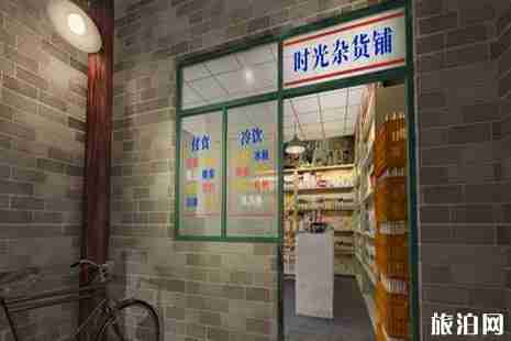 深圳時光博物館開放時間+門票+介紹