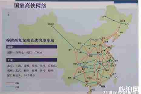 西龍九站打卡攻略 逛買攻略 西龍九站打卡攻略 逛買攻略