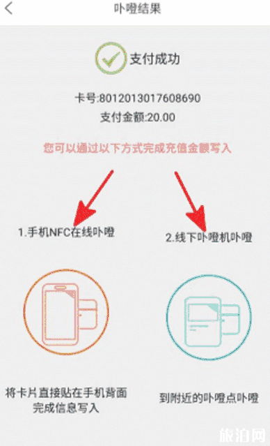 厦门e通卡手机充值 厦门e通卡乘地铁半价优惠持续时间 厦门e通卡手机充值 厦门e通卡乘地铁半价优惠持续时间