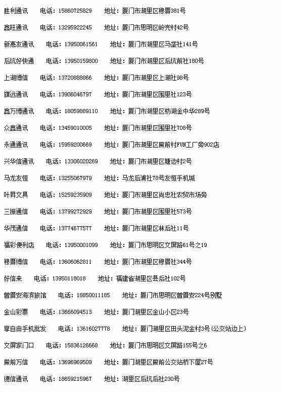 厦门e通卡手机充值 厦门e通卡乘地铁半价优惠持续时间 厦门e通卡手机充值 厦门e通卡乘地铁半价优惠持续时间