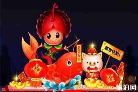 第四届韩城国际灯光艺术节 持续时间+效果图 第四届韩城国际灯光艺术节 持续时间+效果图