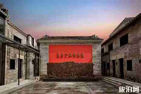 2018廣州嶺南金融博物館試運行免費開放 2018廣州嶺南金融博物館試運行免費開放