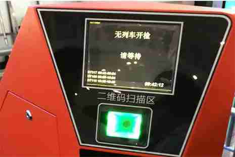 电子火车票跟普通车票有啥不同 电子火车票跟普通车票有啥不同