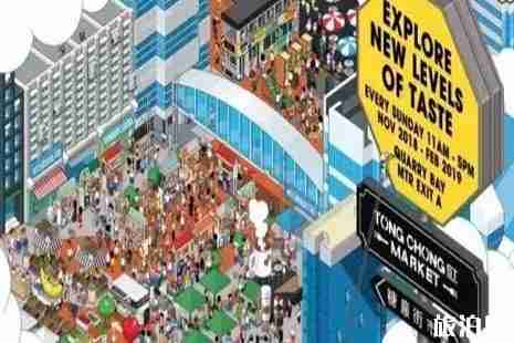 2018香港圣誕集市時間+地點+介紹