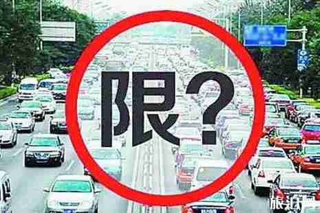 国三车什么时候限行 2018全国多地国三车限行范围 国三车什么时候限行 2018全国多地国三车限行范围