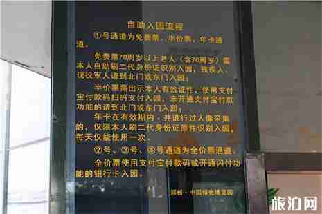 2019鄭州綠博園新春中原恐龍展 時間+地點+交通 2019鄭州綠博園新春中原恐龍展 時間+地點+交通