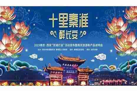 2018西安城墻燈會亮燈時間 門票+交通 2018西安城墻燈會亮燈時間 門票+交通