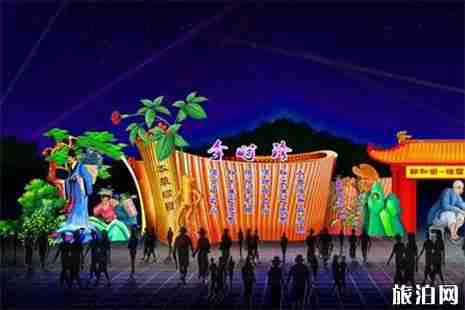 2019中國遂寧國際蓮花燈會(huì) 時(shí)間+地點(diǎn)