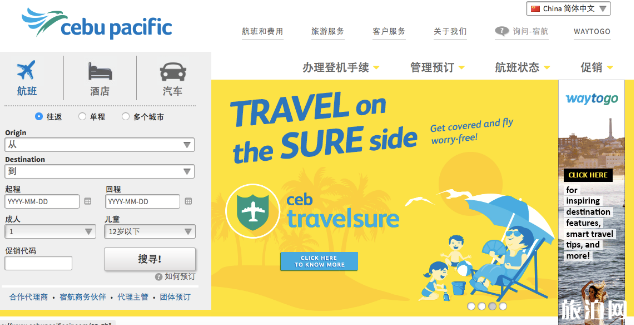 世界上有哪些廉价航空公司 欧洲廉价航空公司有哪些 世界上有哪些廉价航空公司 欧洲廉价航空公司有哪些