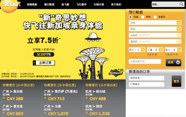世界上有哪些廉价航空公司 欧洲廉价航空公司有哪些 世界上有哪些廉价航空公司 欧洲廉价航空公司有哪些
