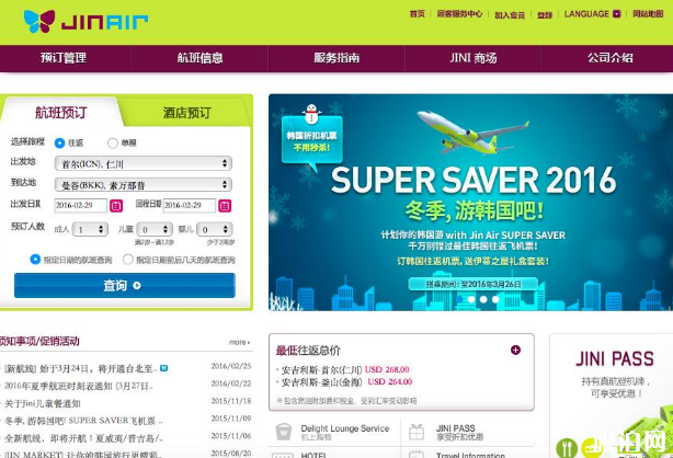 世界上有哪些廉价航空公司 欧洲廉价航空公司有哪些 世界上有哪些廉价航空公司 欧洲廉价航空公司有哪些