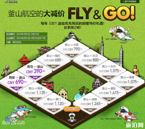 世界上有哪些廉价航空公司 欧洲廉价航空公司有哪些 世界上有哪些廉价航空公司 欧洲廉价航空公司有哪些