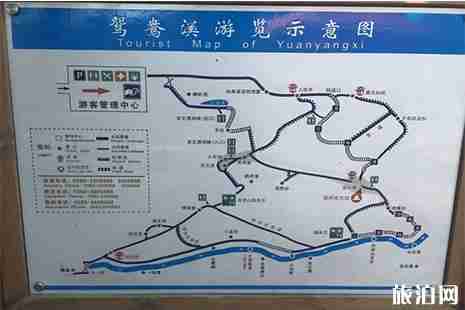 福建白水洋鴛鴦溪景區(qū)在哪里 元旦鴛鴦溪景區(qū)免票兩天優(yōu)惠