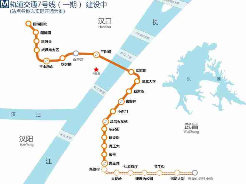 武汉地铁7号线什么时候开通最新消息 武汉地铁7号线什么时候开通最新消息