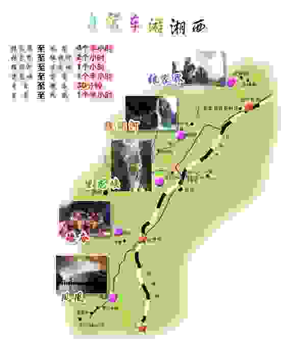 凤凰古城自驾停车攻略 凤凰古城哪里停车 凤凰古城自驾停车攻略 凤凰古城哪里停车