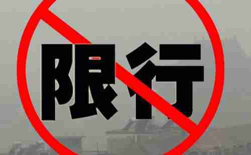 2018年国庆节期间深圳限行限号吗 外地车限行吗 2018年国庆节期间深圳限行限号吗 外地车限行吗