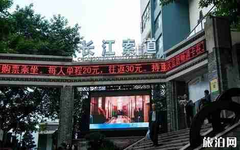 重庆索道值得坐吗 重庆索道能用公交卡吗 重庆索道值得坐吗 重庆索道能用公交卡吗
