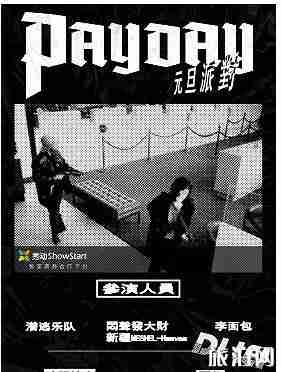 2019長春跨年活動(dòng)攻略