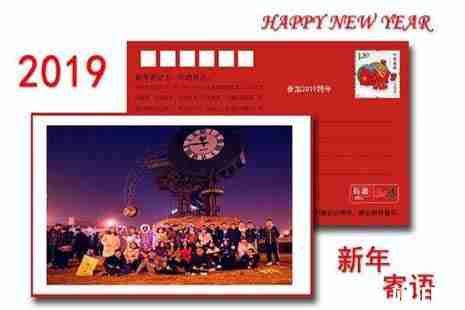 2019天津津灣廣場跨年鐘聲夜攻略