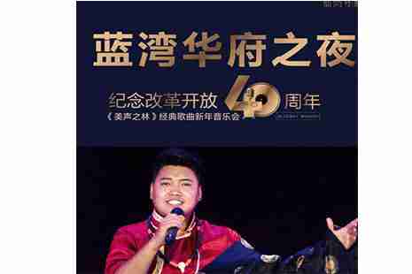 2019揚州京華城跨年活動 揚州跨年去哪好玩