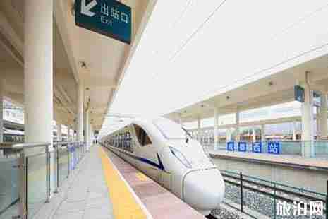 成雅鐵路最新消息 成雅鐵路票價 成雅鐵路時刻表 成雅鐵路最新消息 成雅鐵路票價 成雅鐵路時刻表