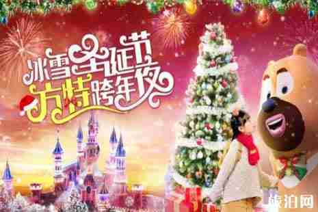 2019濟(jì)南方特跨年夜場(chǎng)時(shí)間+地點(diǎn)+門票+活動(dòng)+交通