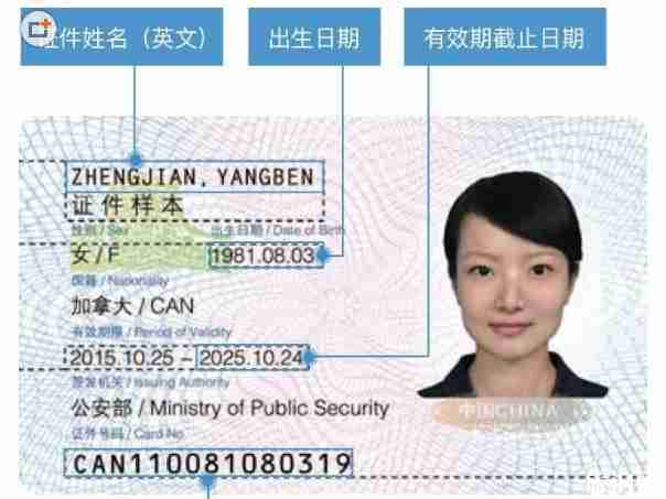 港澳臺可以注冊12306嗎 12306港澳臺居住證怎么購票