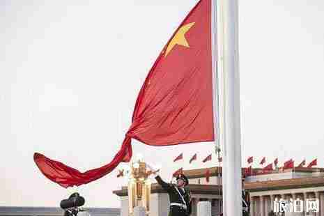 2019北京元旦升國旗時間表+交通