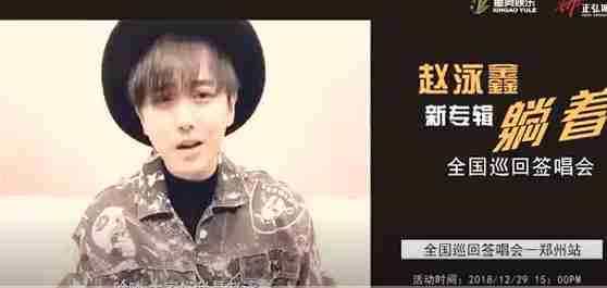 2019鄭州跨年活動 大玉米煙火秀取消 2019鄭州跨年活動 大玉米煙火秀取消