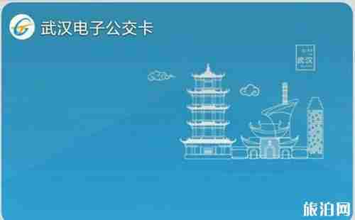 武汉支付宝电子公交卡怎么领取五折优惠 武汉支付宝电子公交卡怎么领取五折优惠